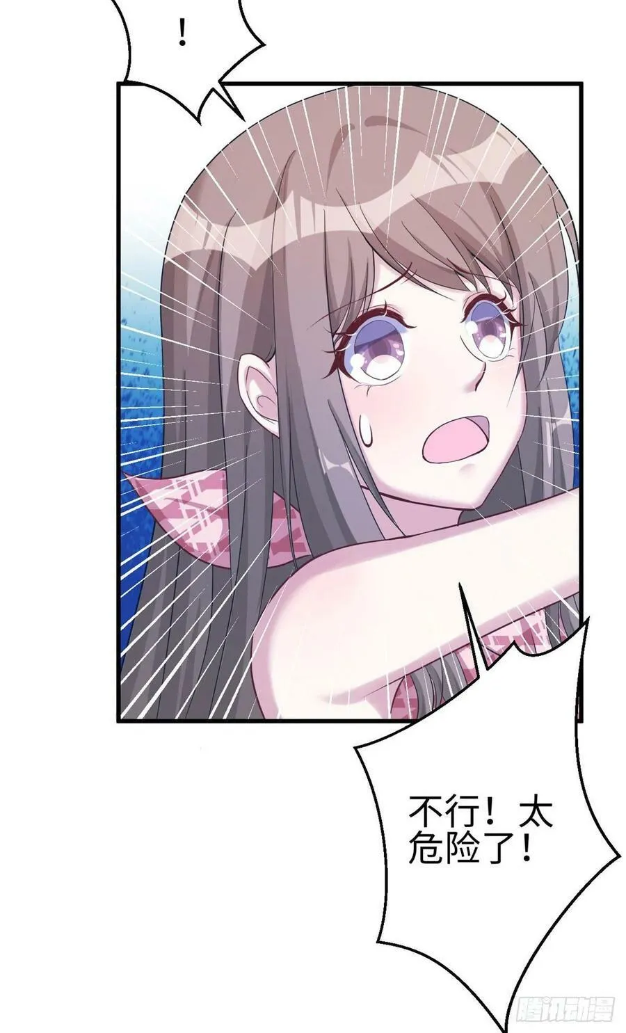 第177话 第26页