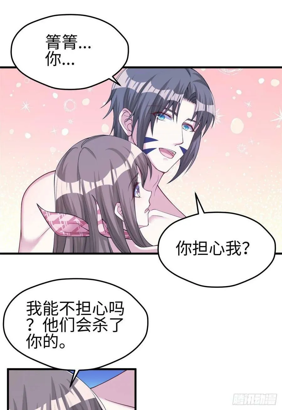 第177话 第28页