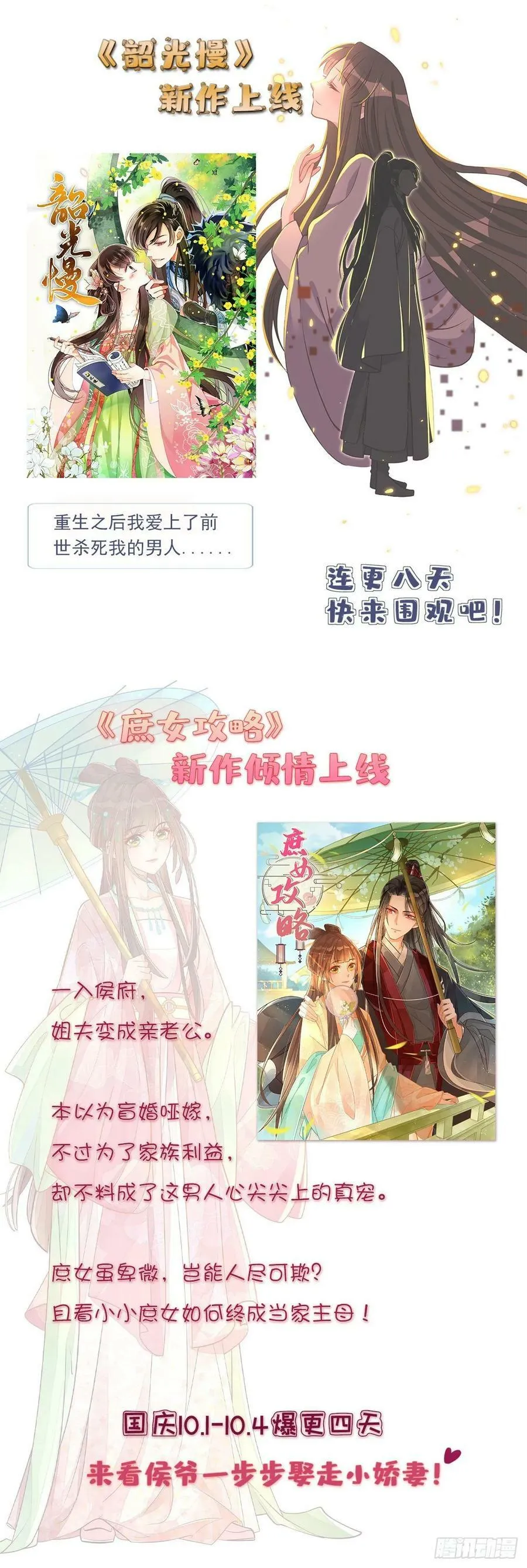 第177话 第34页