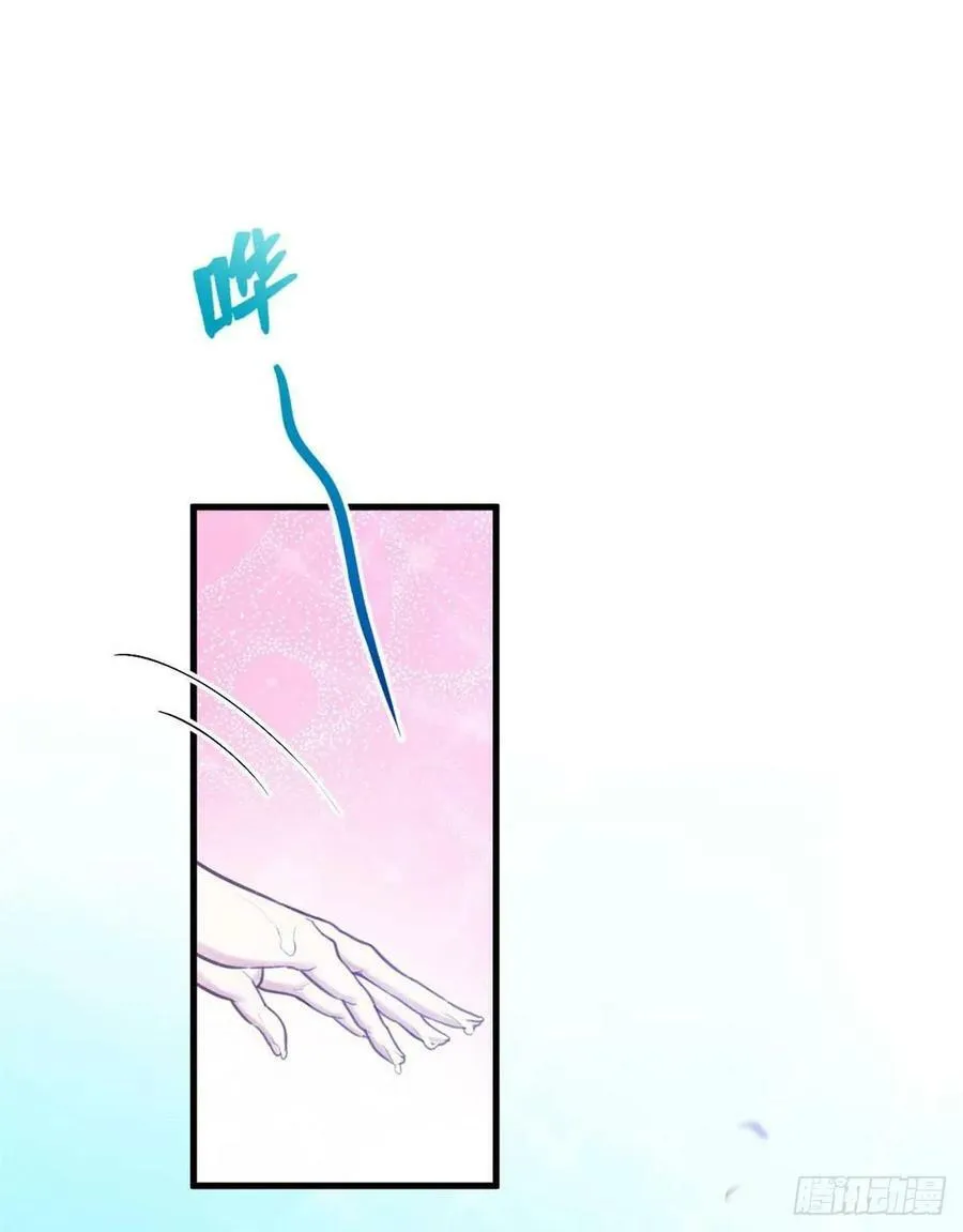 第176话 第2页