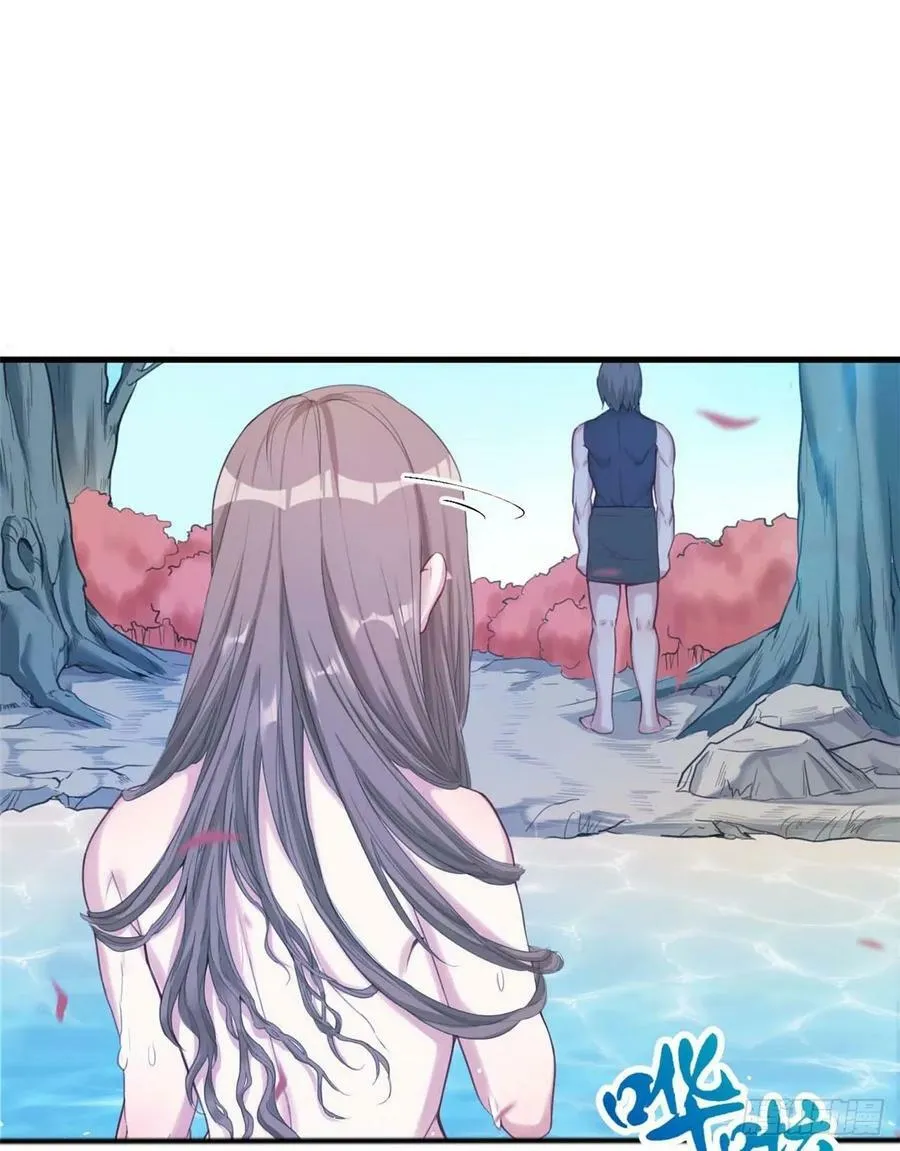 第176话 第6页