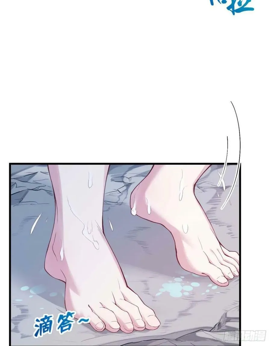 第176话 第7页