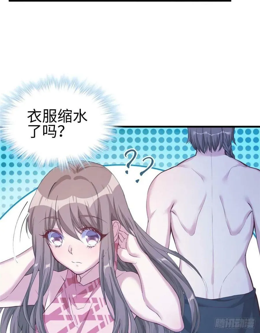 第176话 第8页