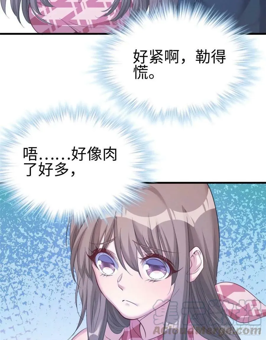 第176话 第9页