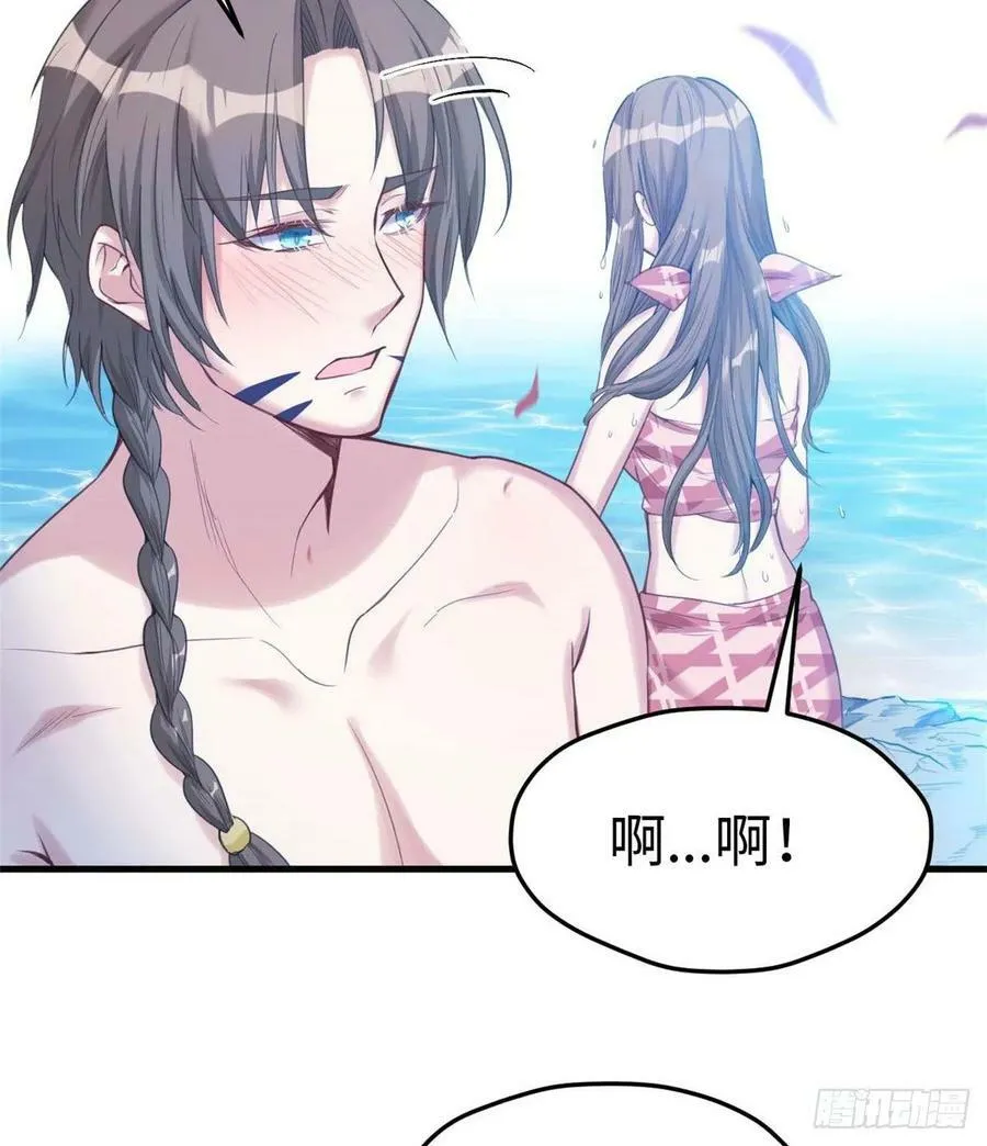 第176话 第11页