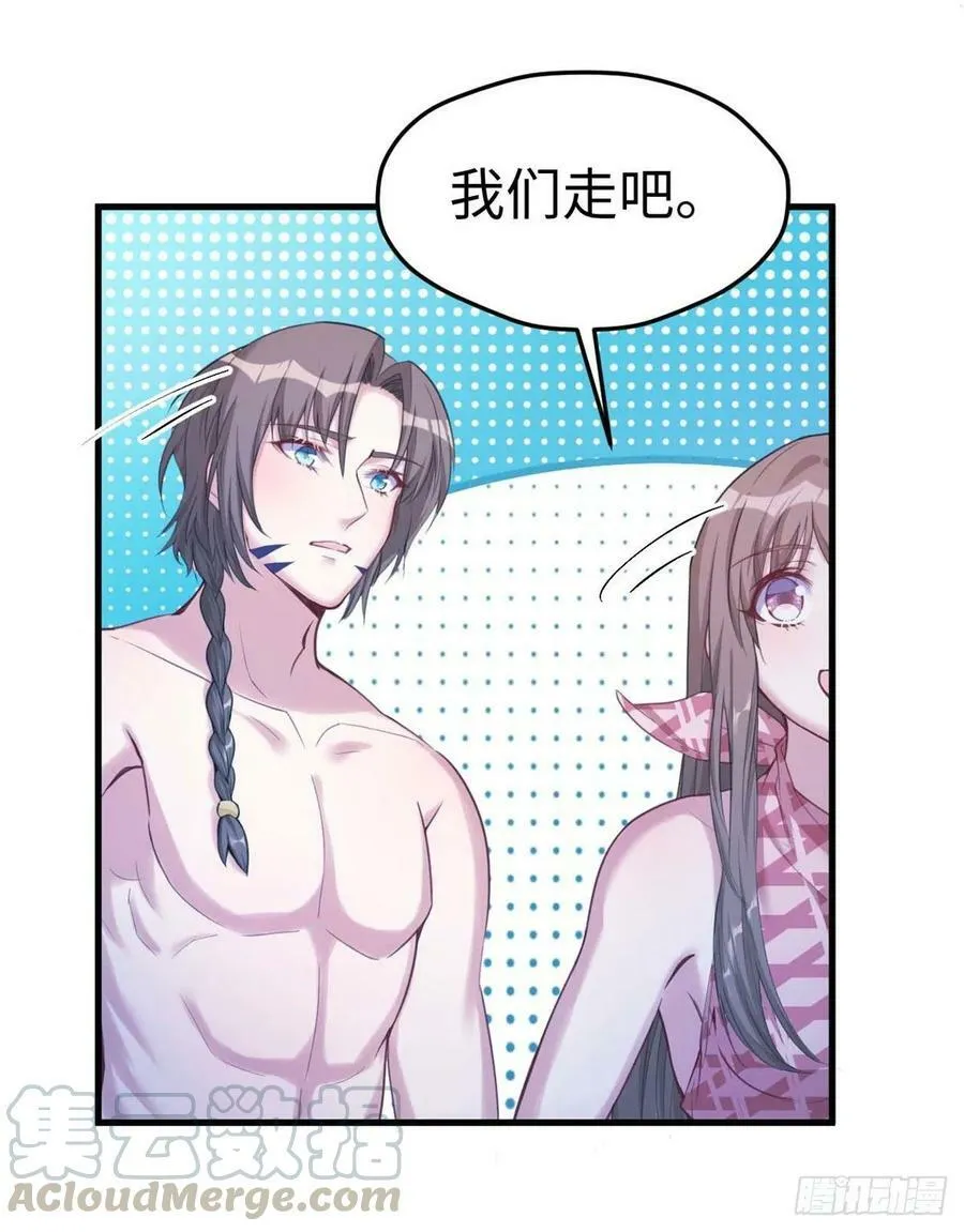 第176话 第13页