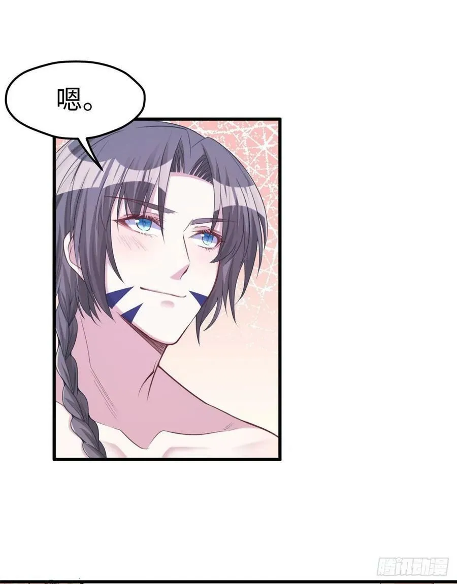 第176话 第14页