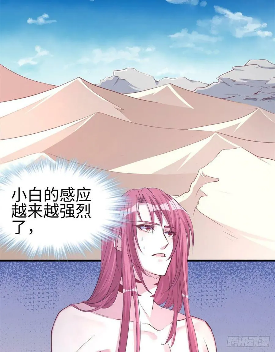 第176话 第18页