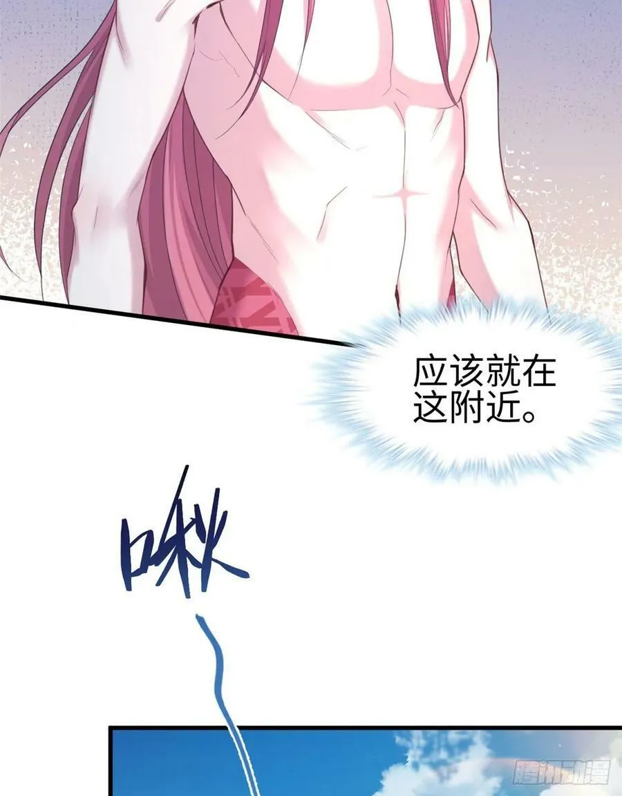 第176话 第19页