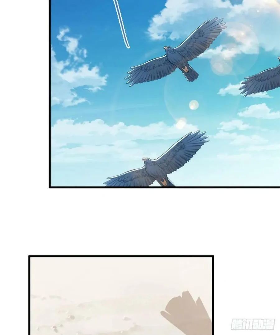 第176话 第20页
