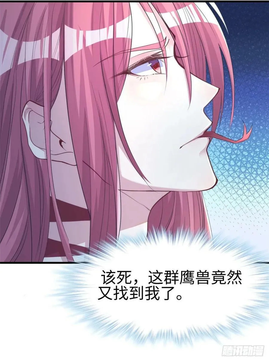 第176话 第22页