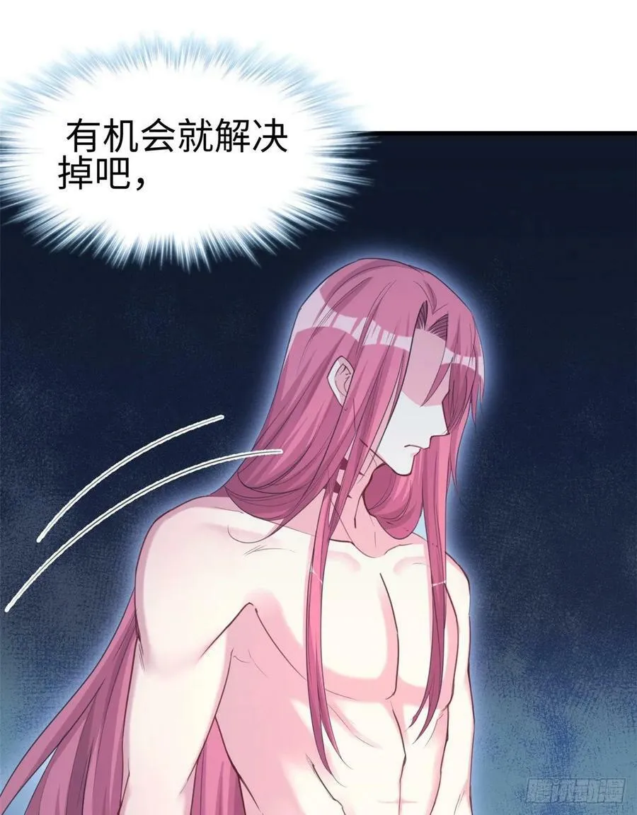 第176话 第23页