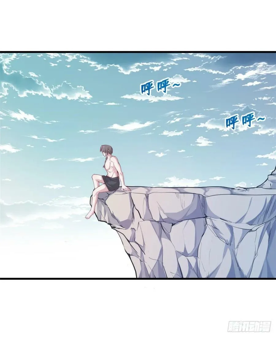 第176话 第26页