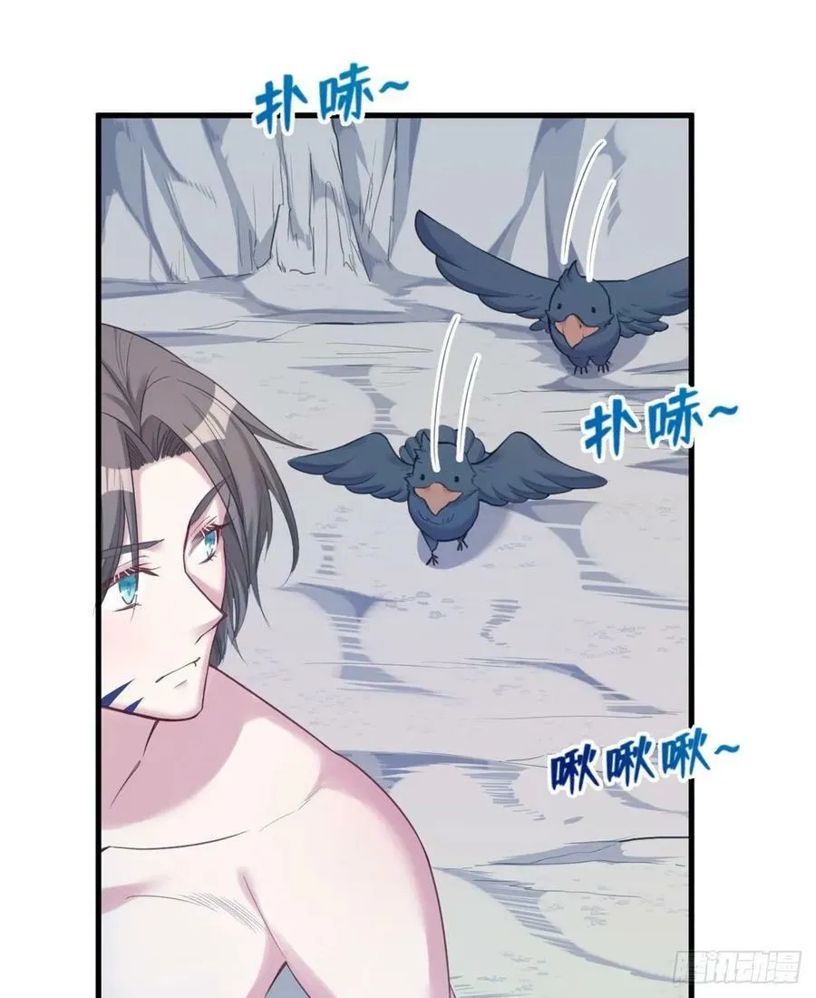 第176话 第27页