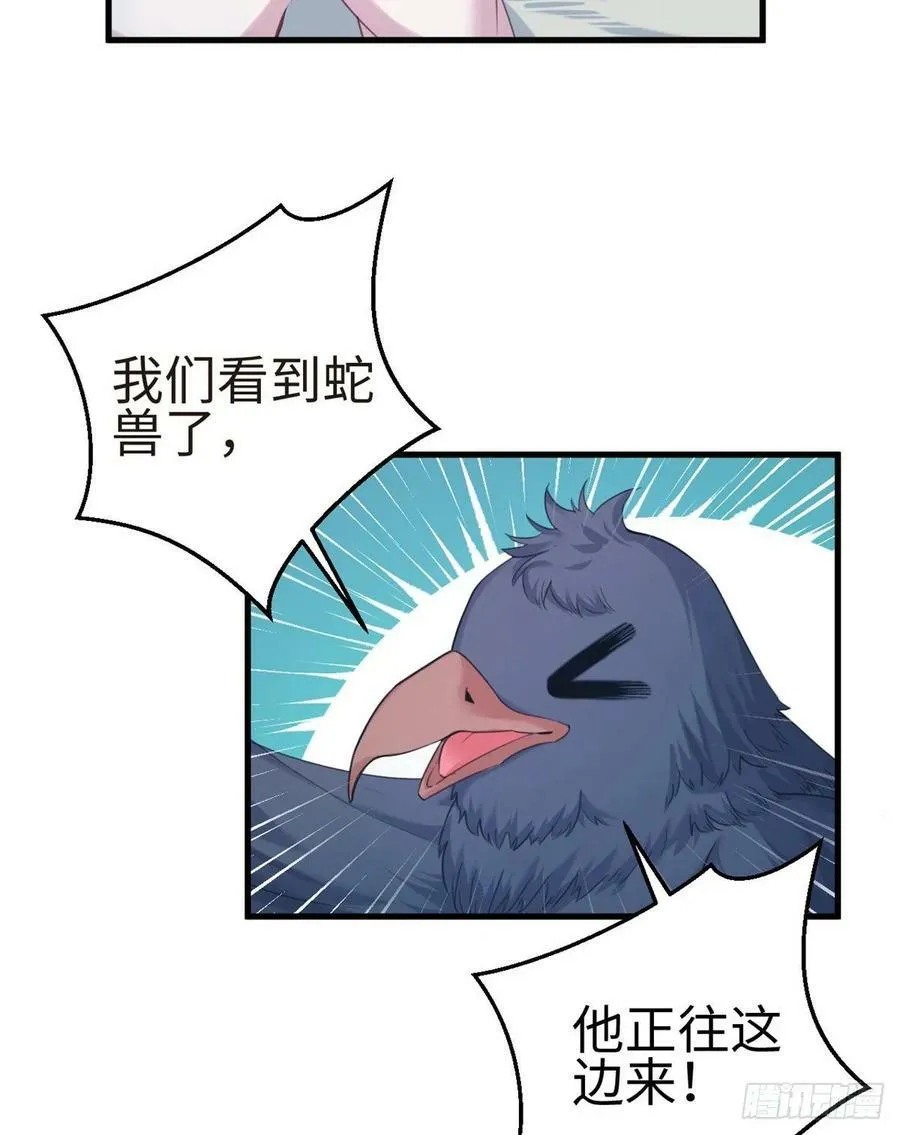 第176话 第28页