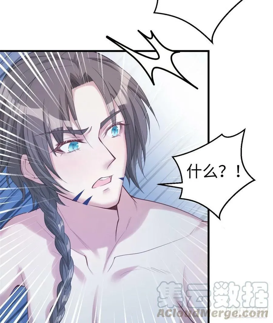 第176话 第29页