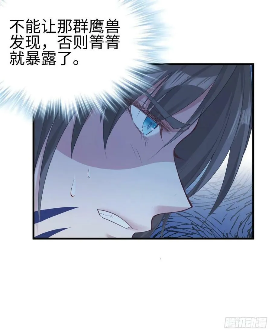 第176话 第35页