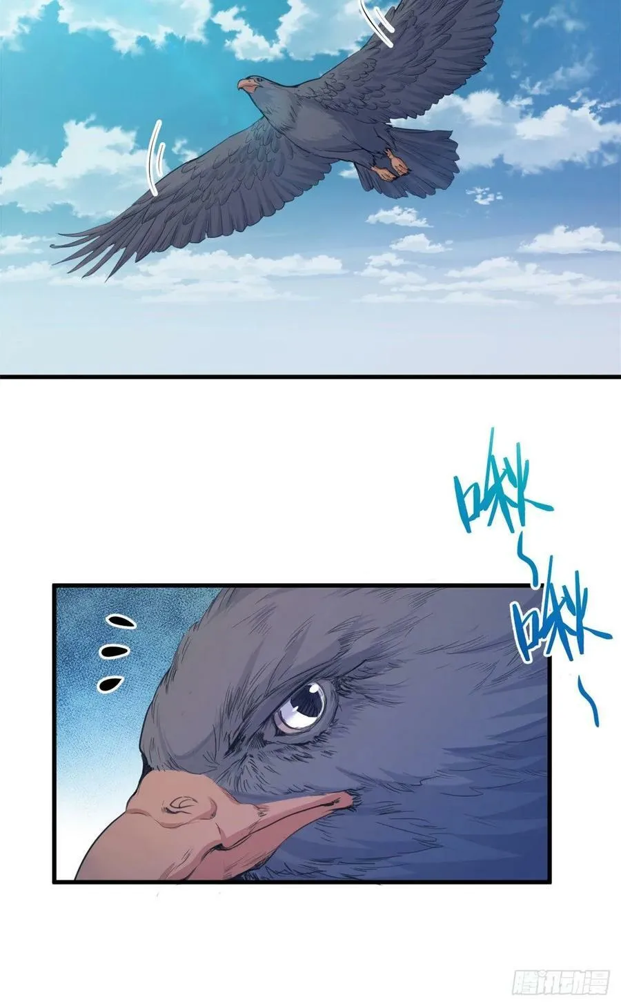 第176话 第39页