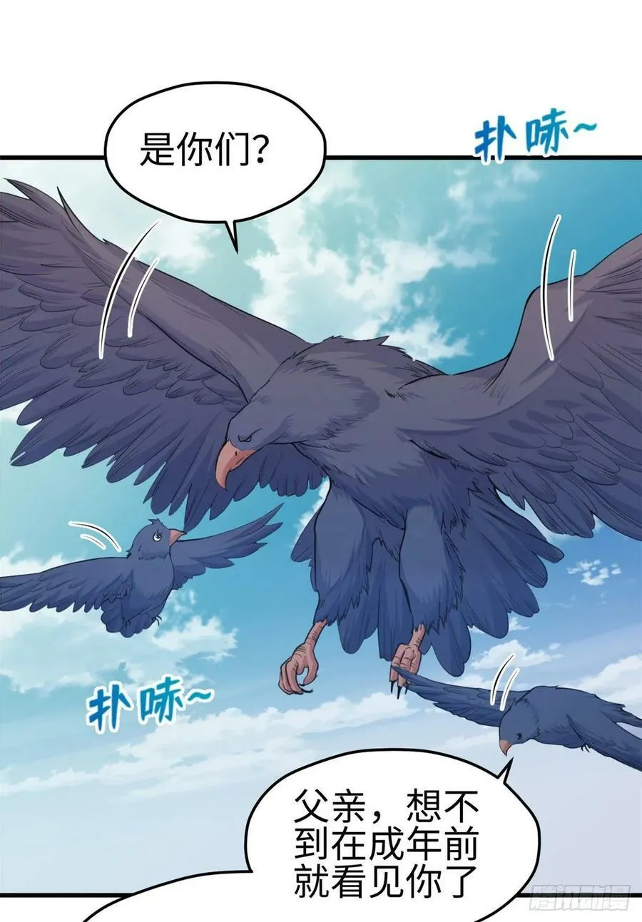 第176话 第40页