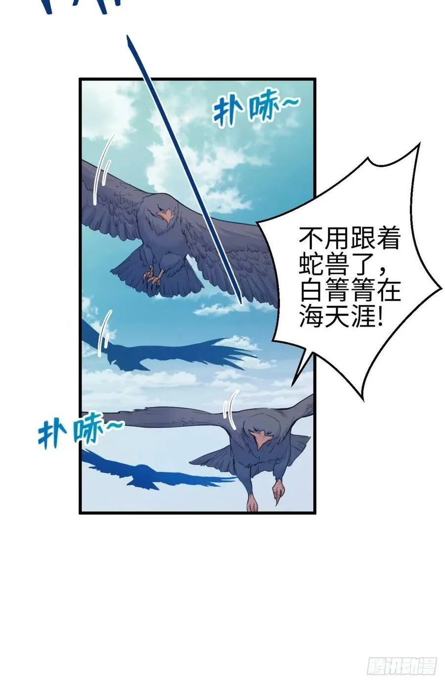 第176话 第42页