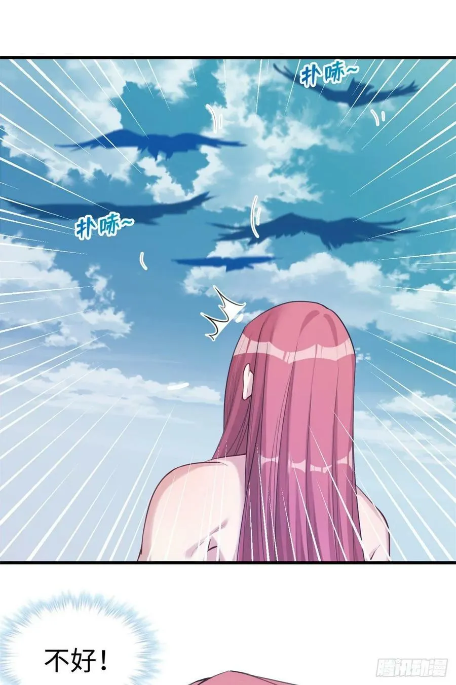 第176话 第43页