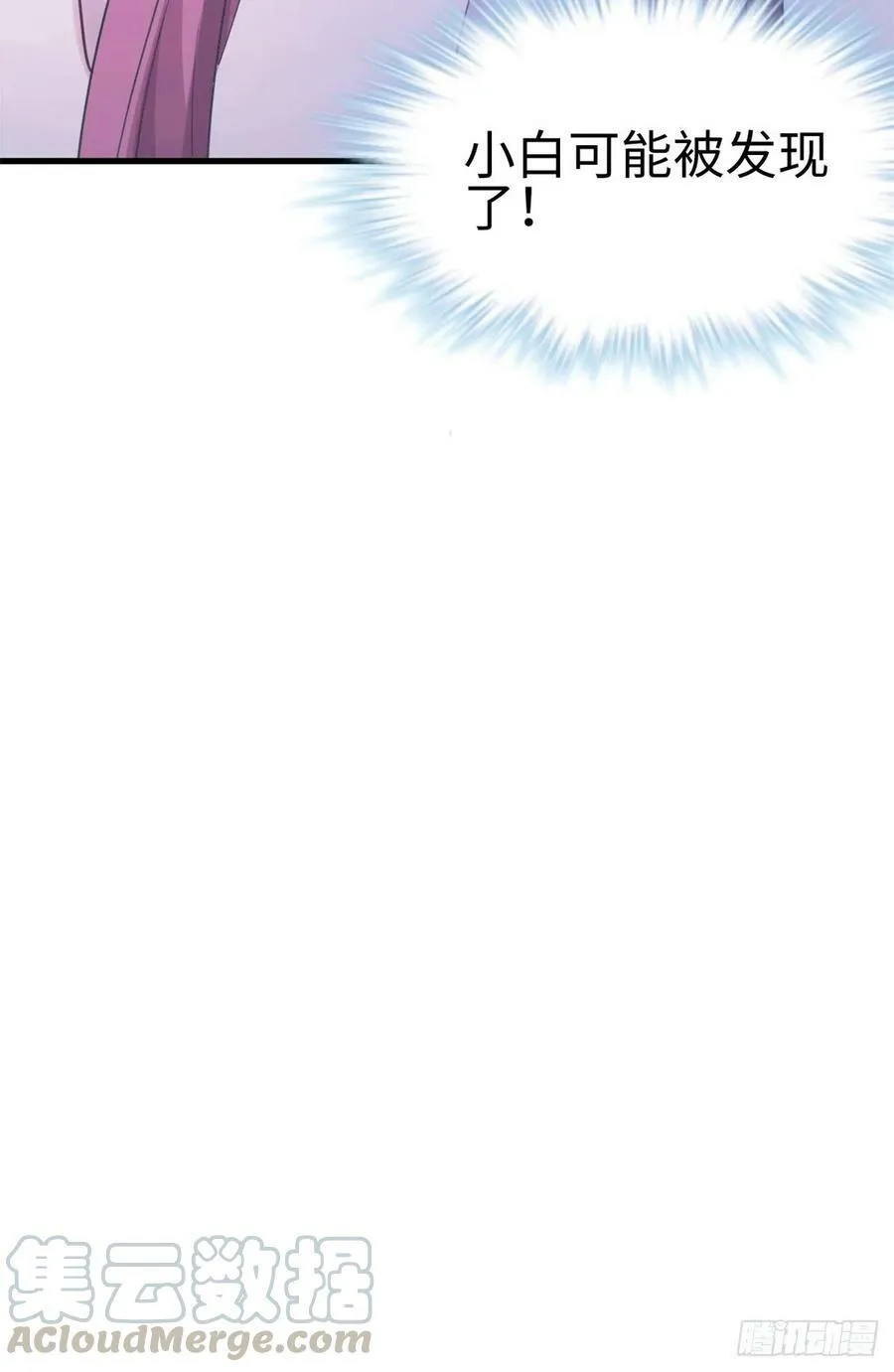 第176话 第45页