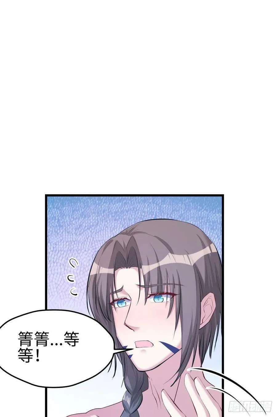 第175话 第4页
