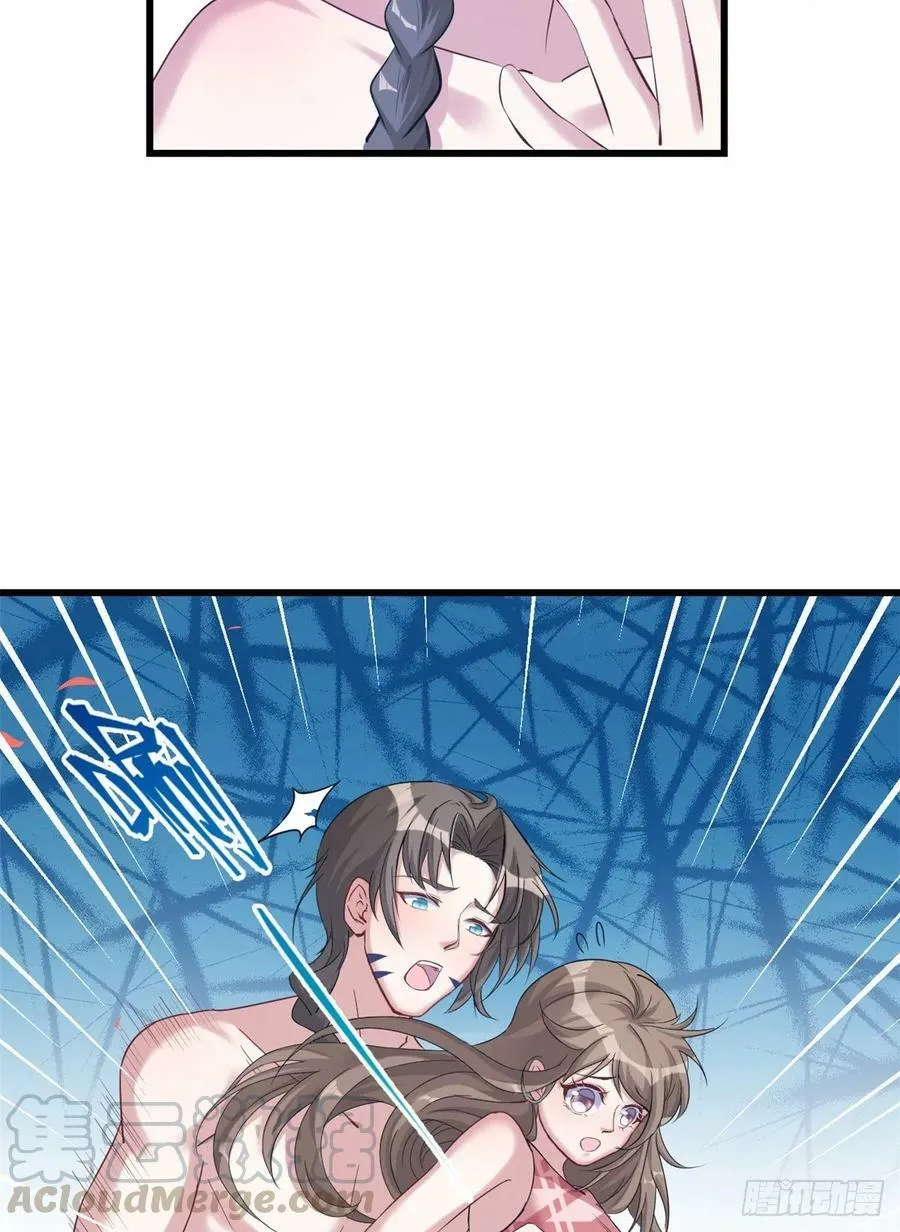 第175话 第5页