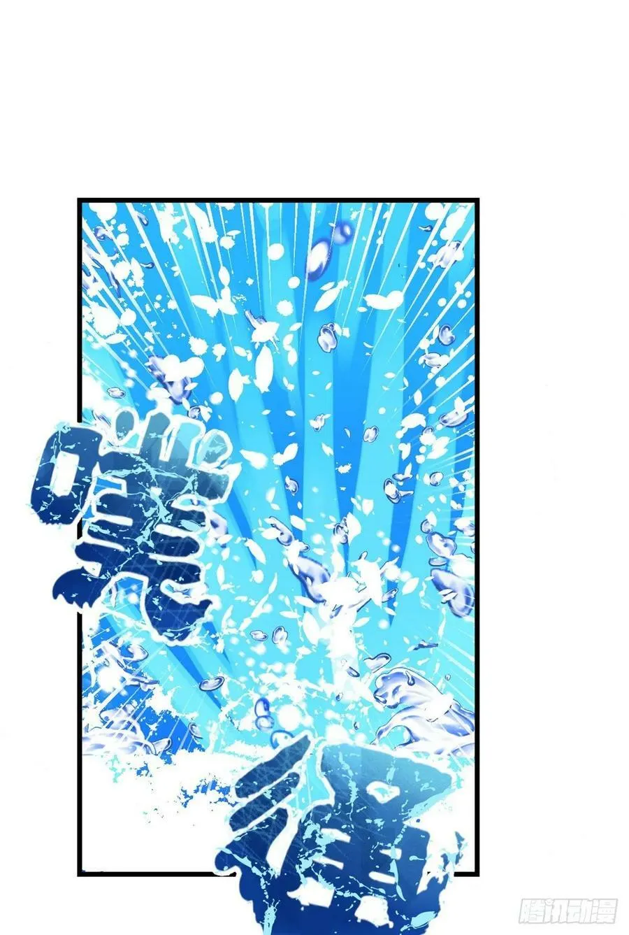 第175话 第7页
