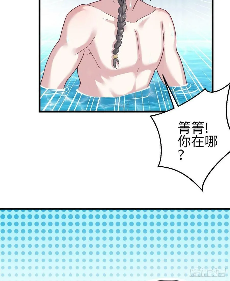 第175话 第10页