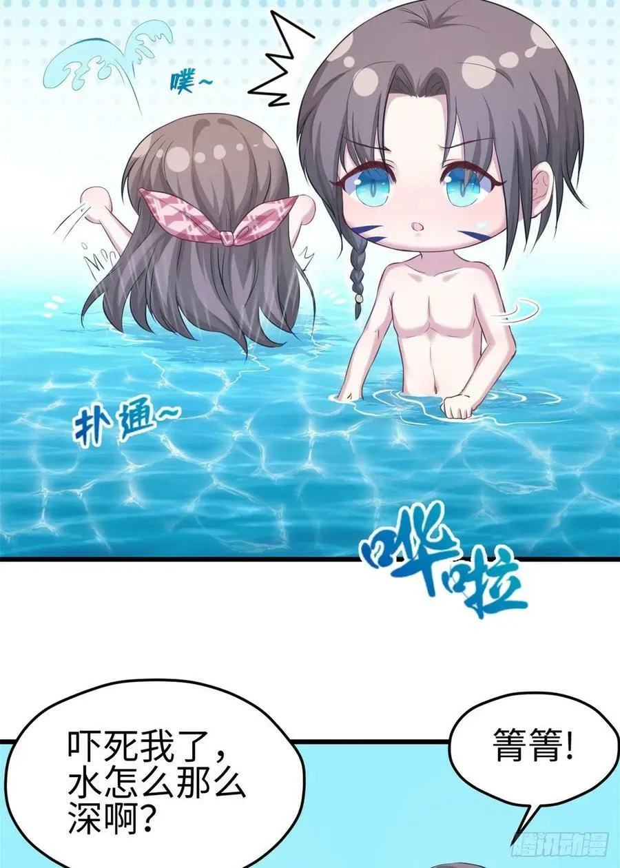第175话 第11页