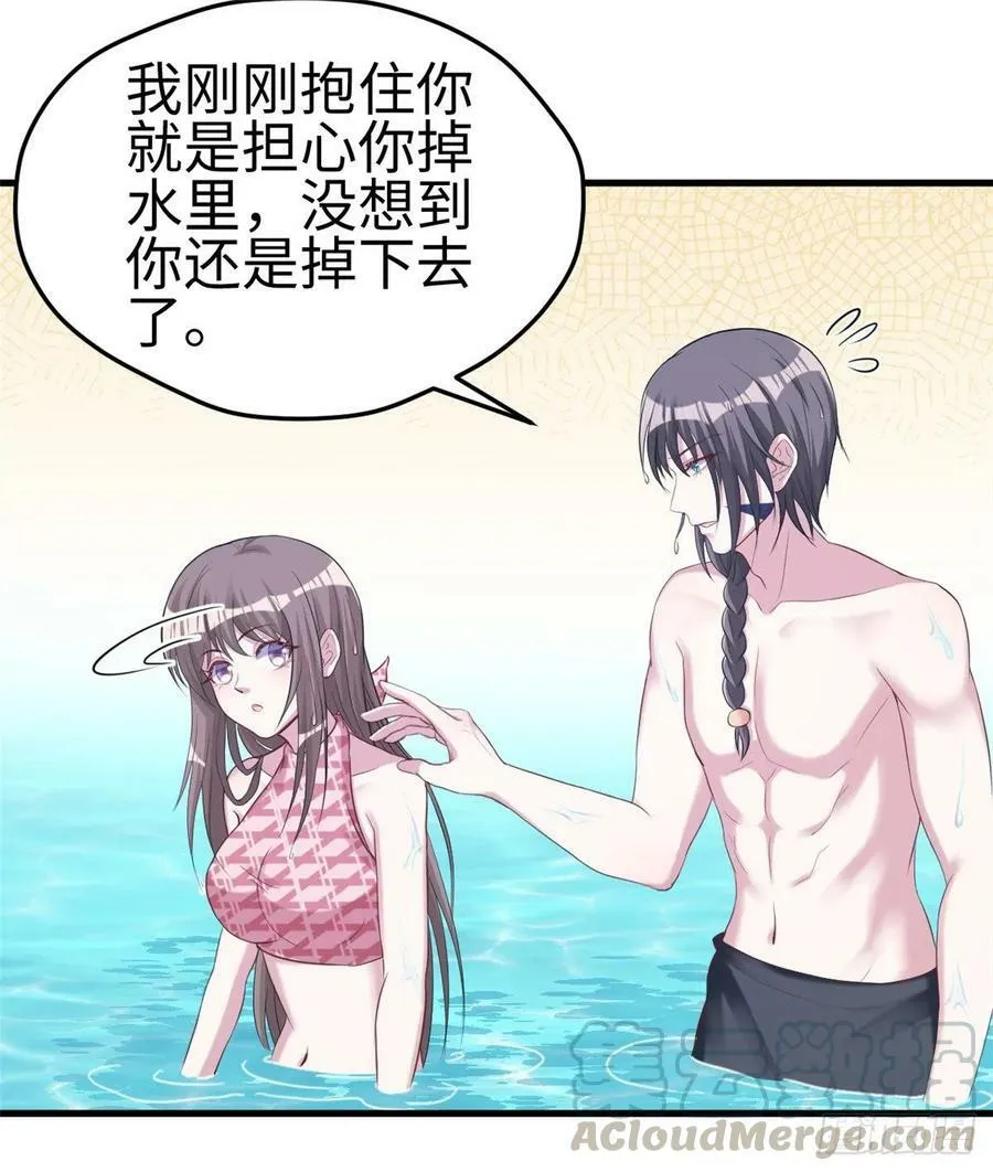 第175话 第13页