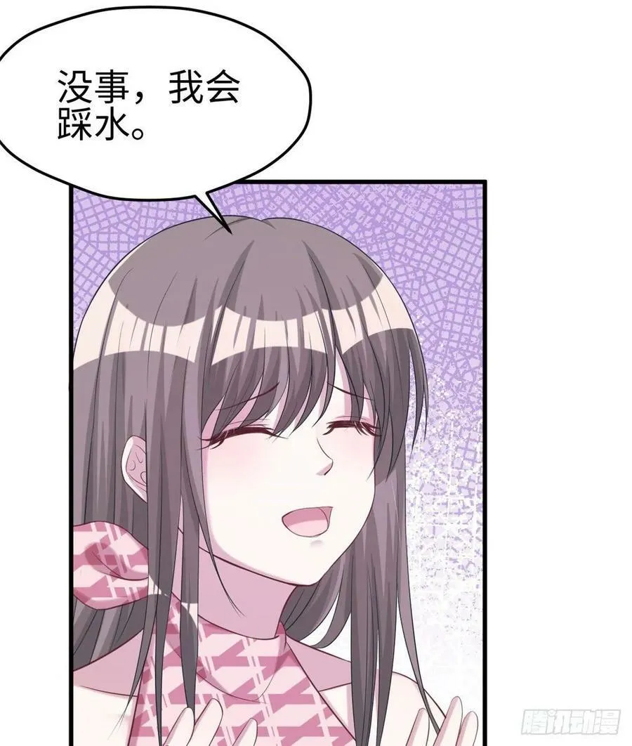 第175话 第14页