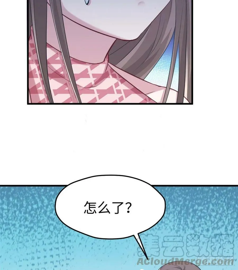 第175话 第17页