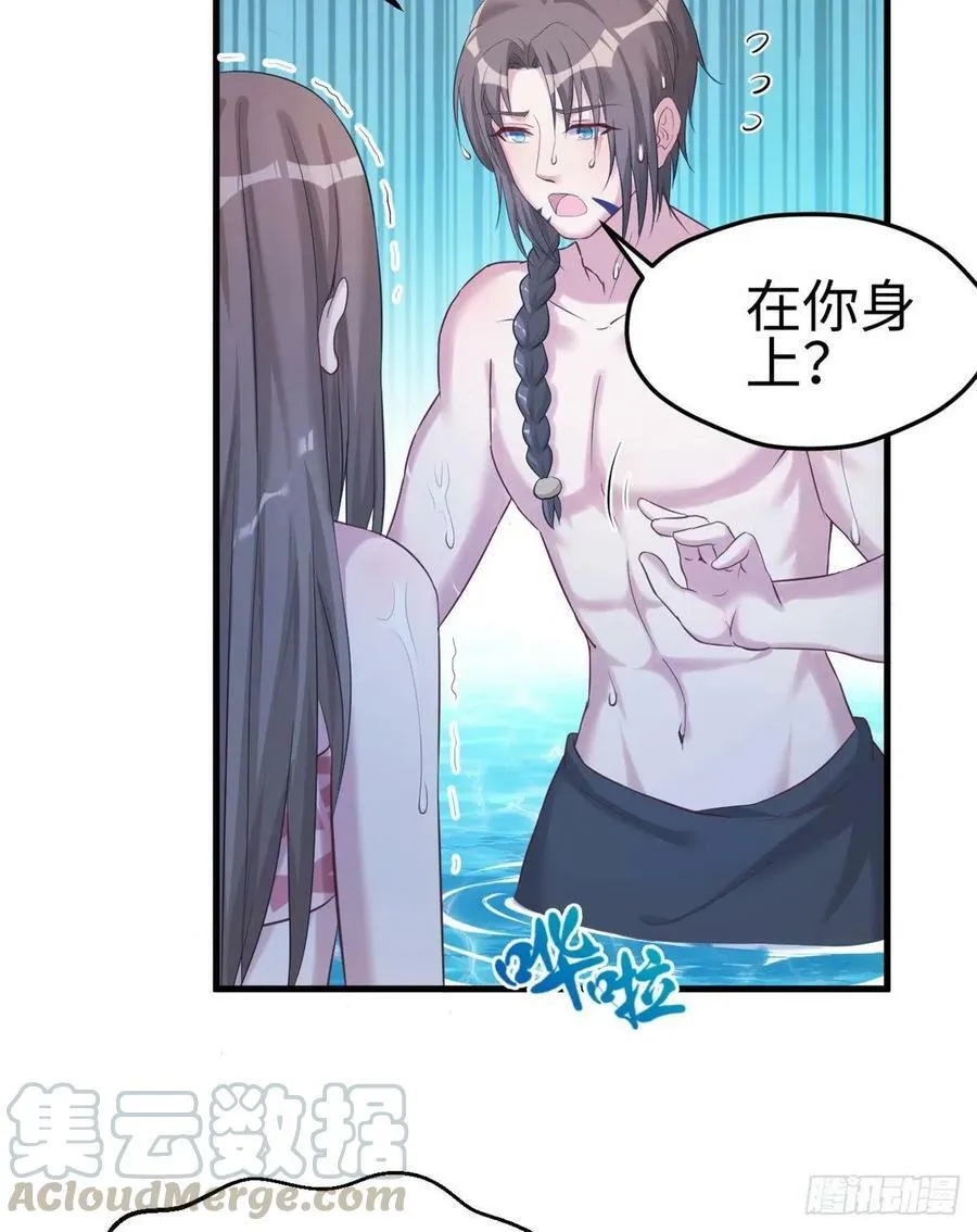 第175话 第21页