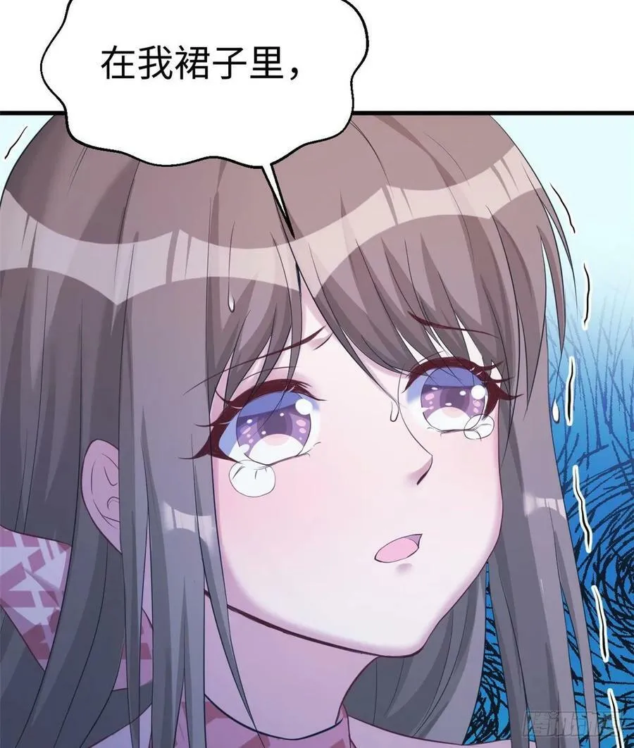 第175话 第22页