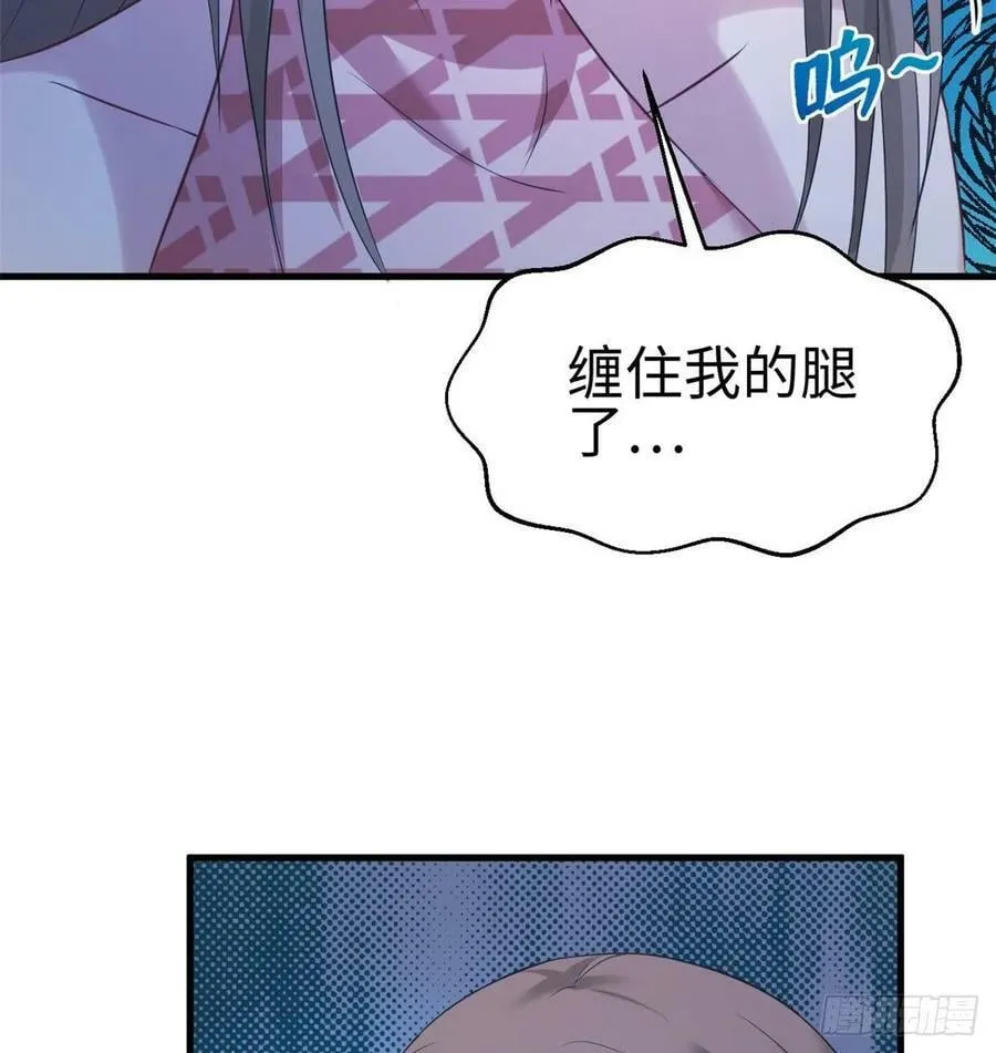 第175话 第23页