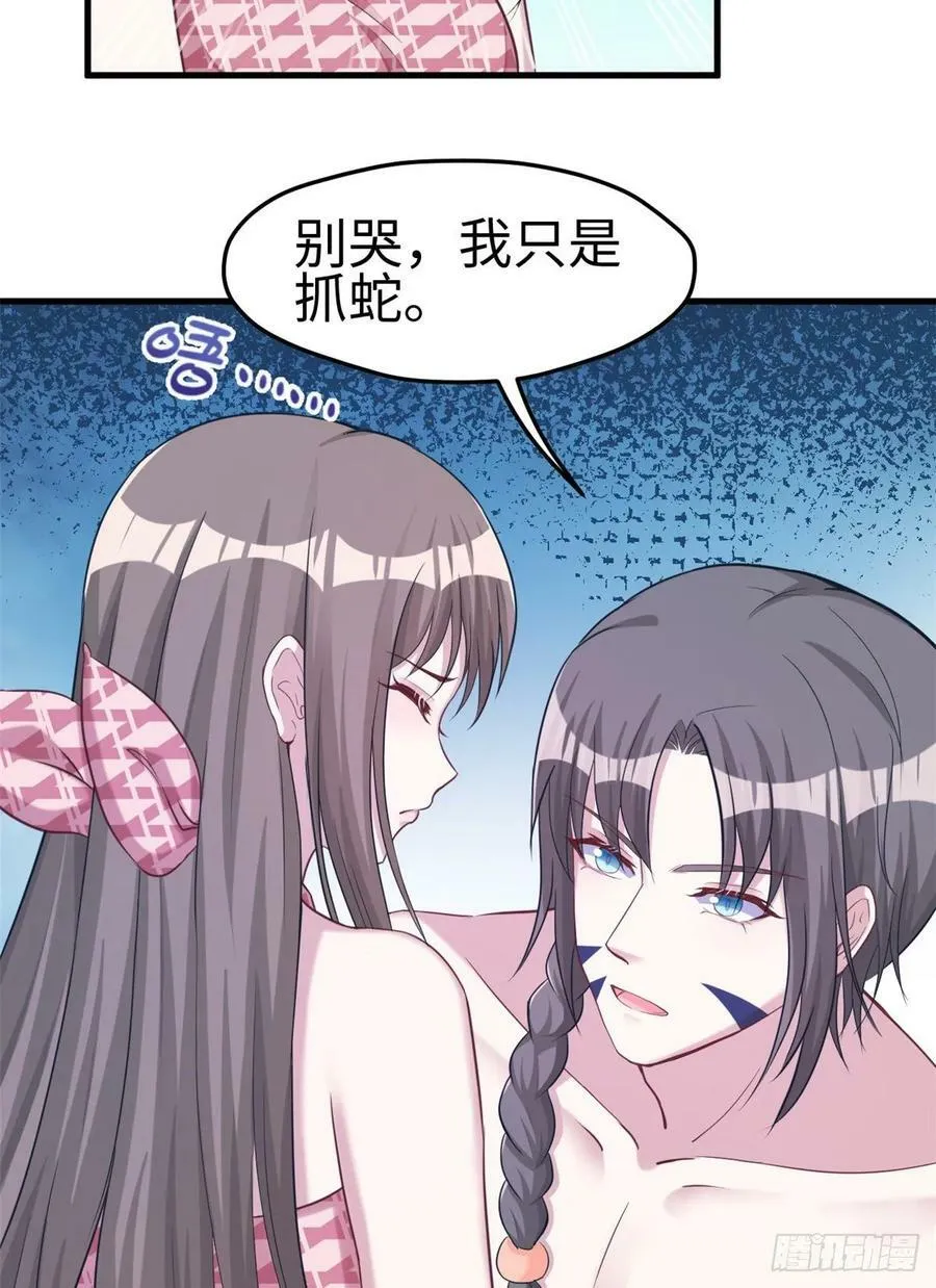 第175话 第28页