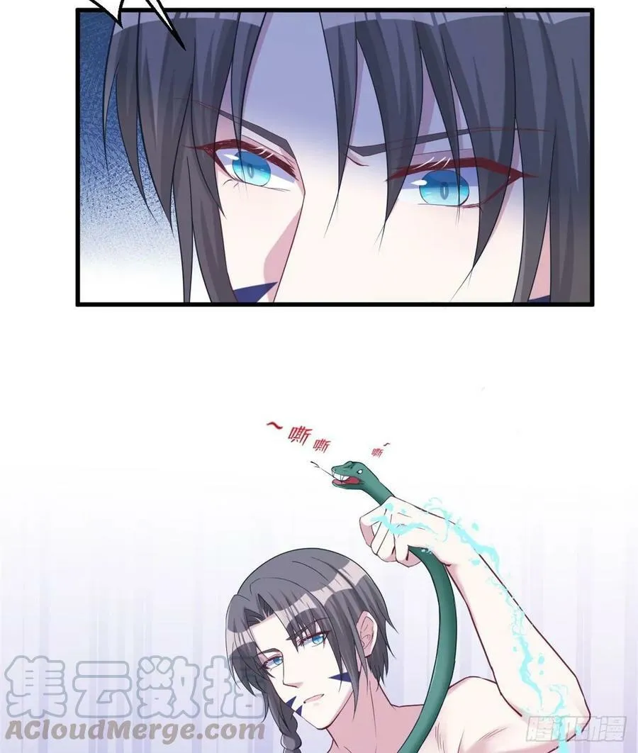 第175话 第33页