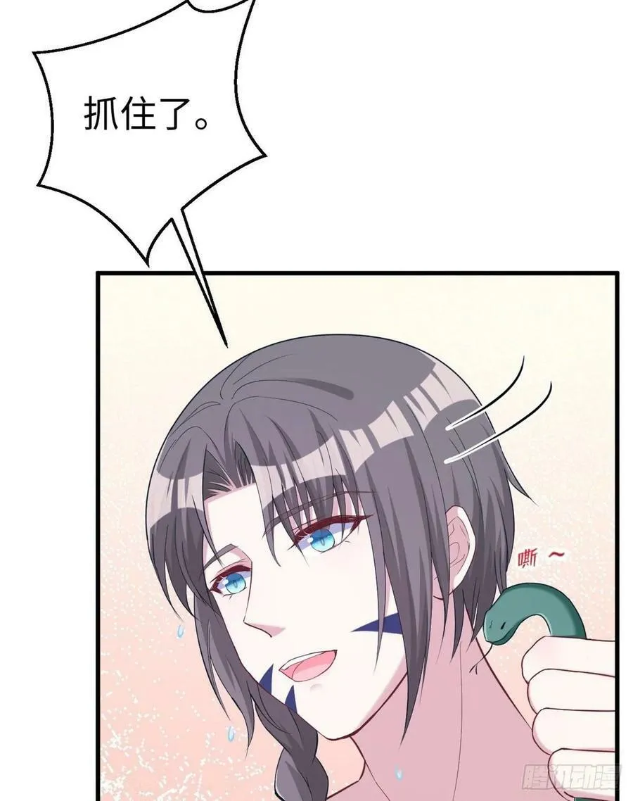第175话 第35页