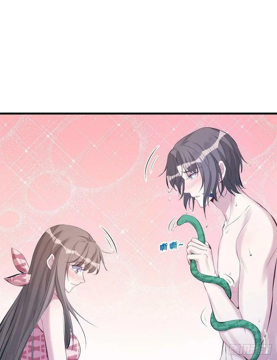 第175话 第39页