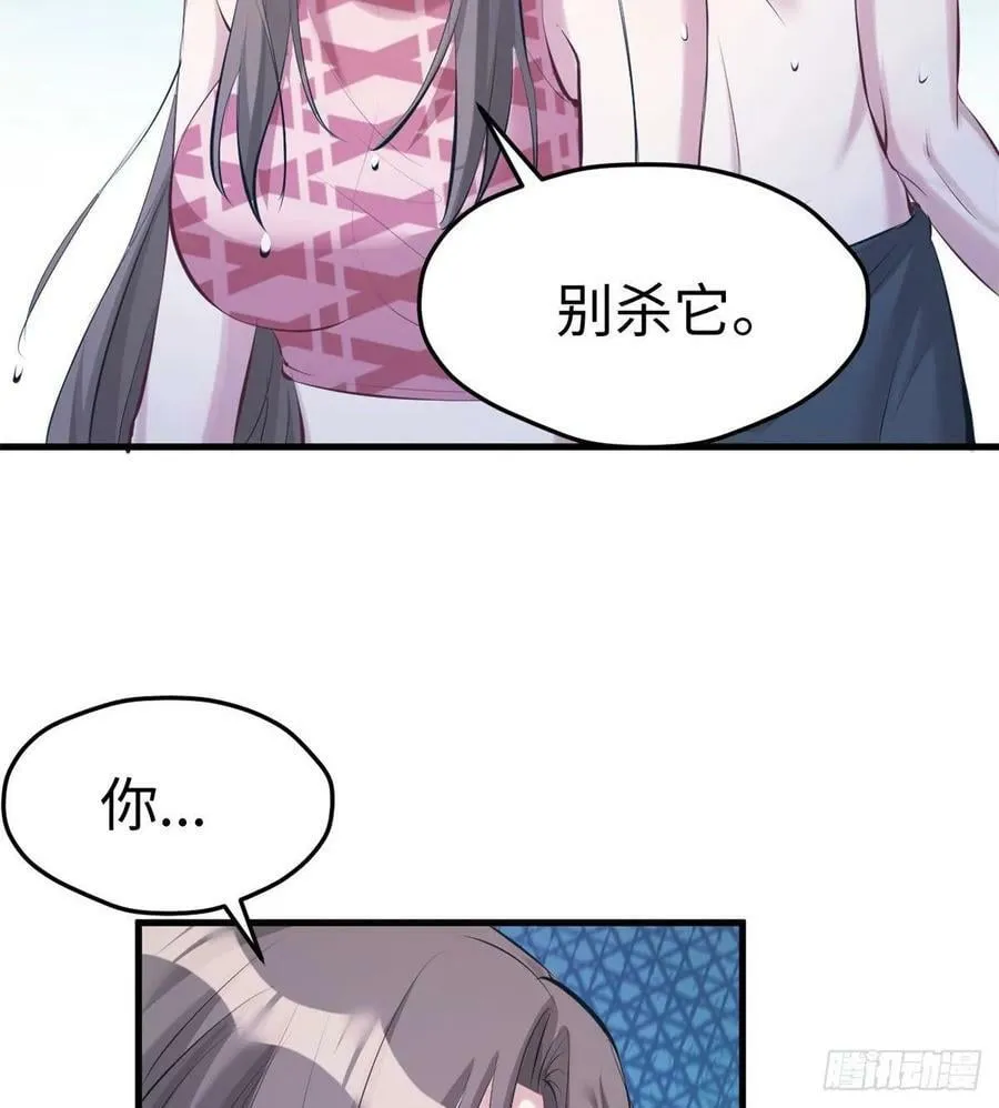 第175话 第42页