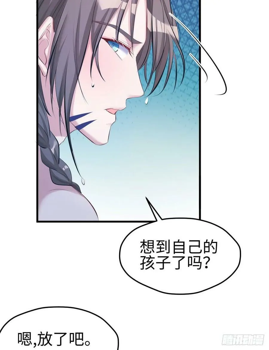 第175话 第43页
