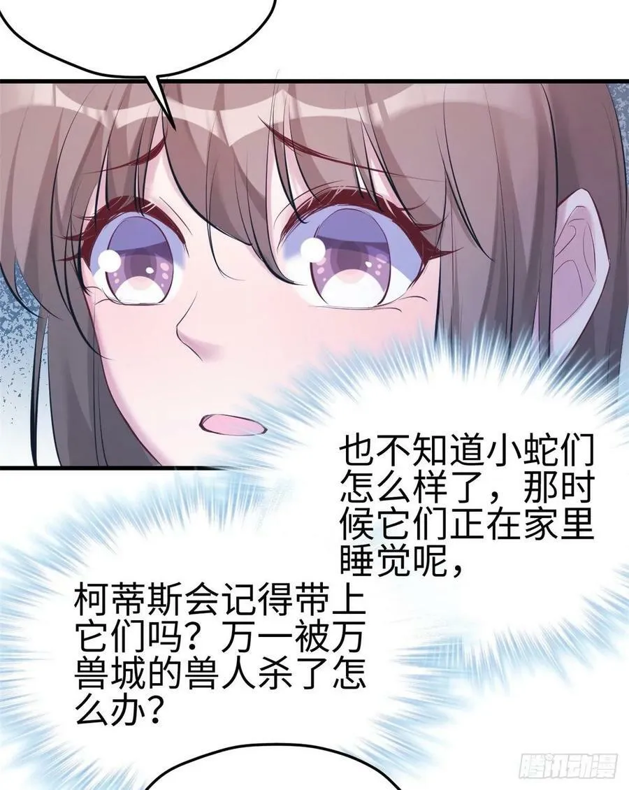 第175话 第44页
