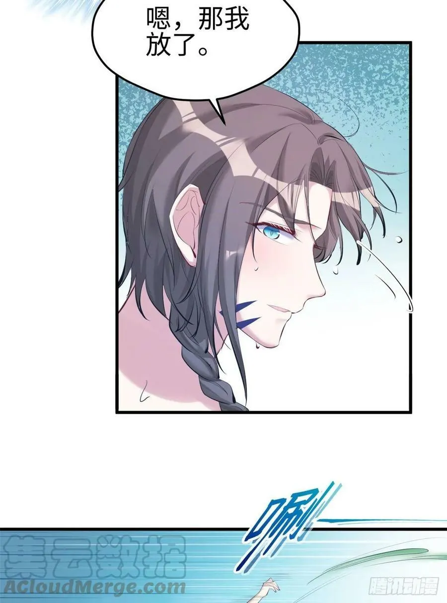 第175话 第45页