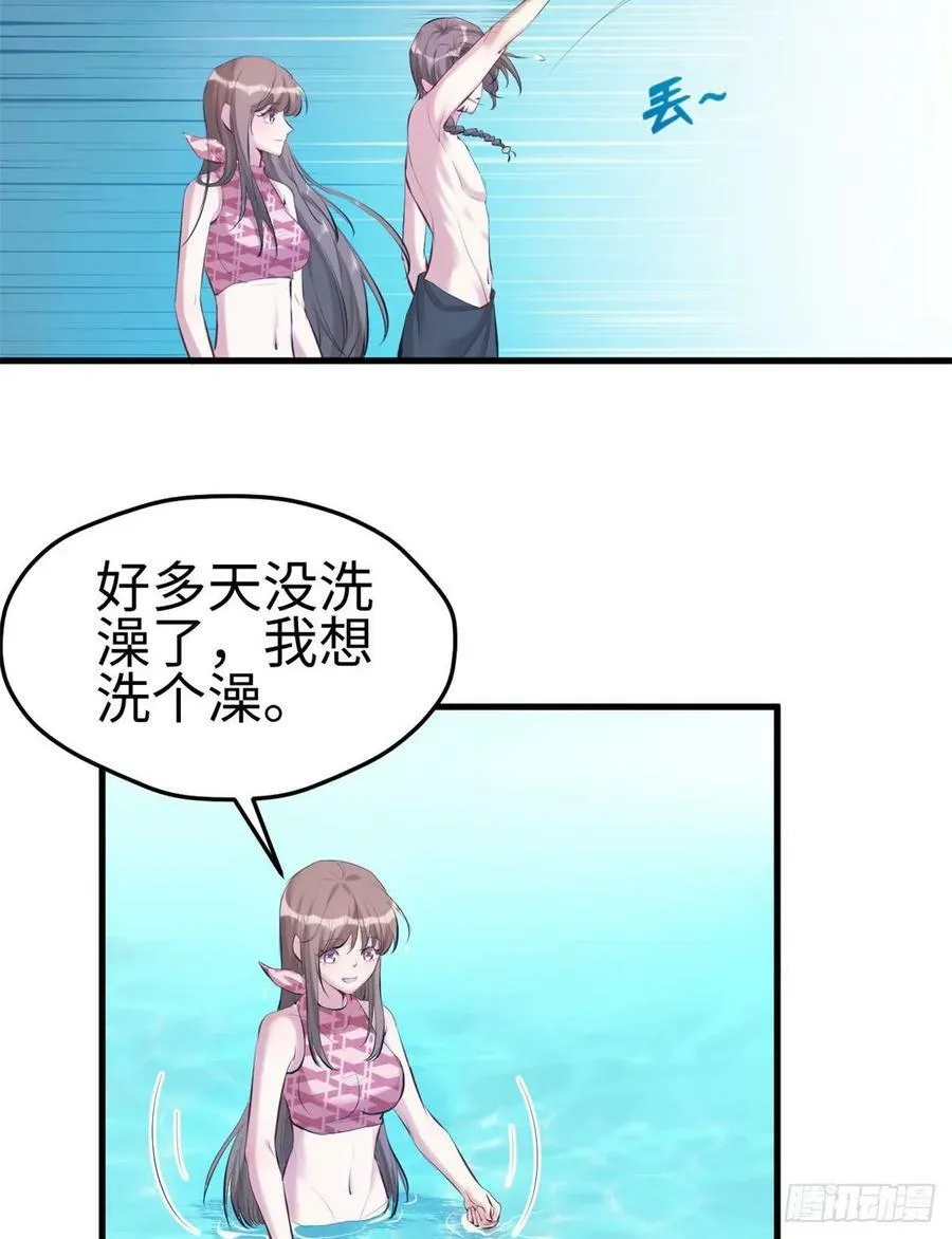第175话 第46页
