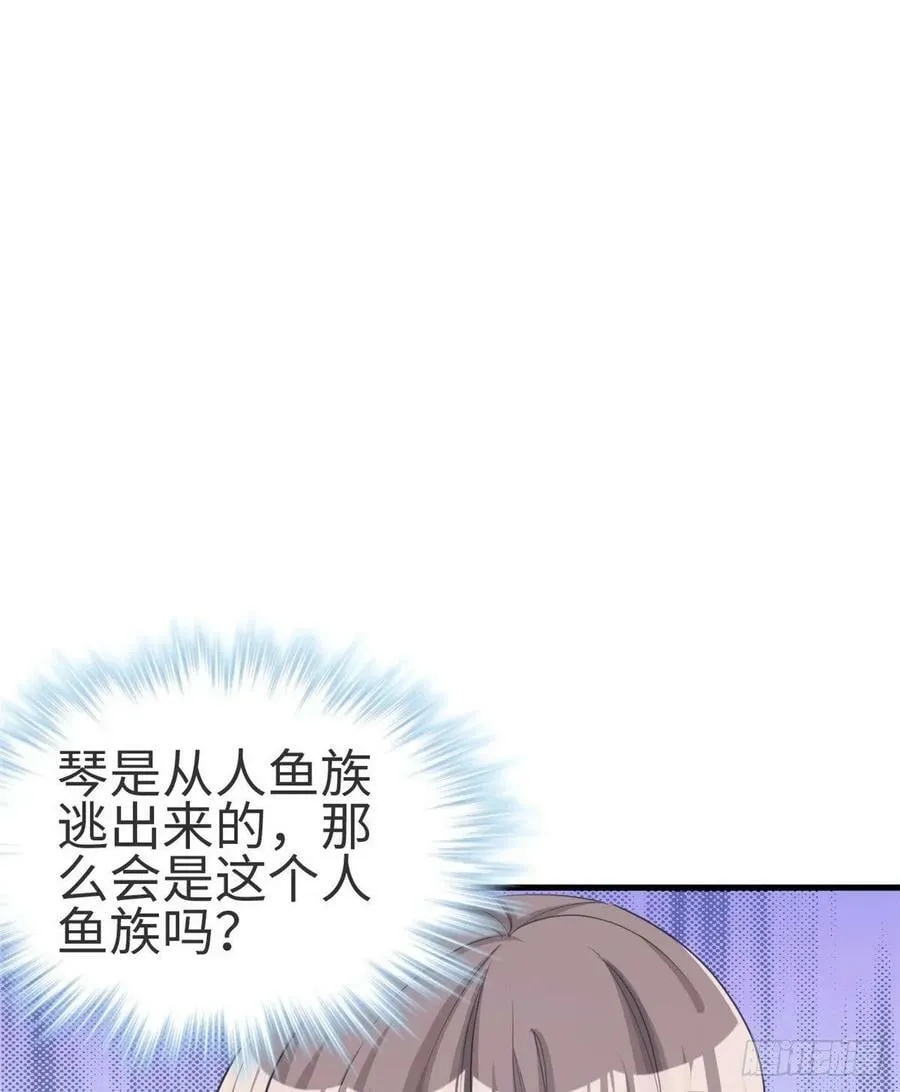 第174话 第2页