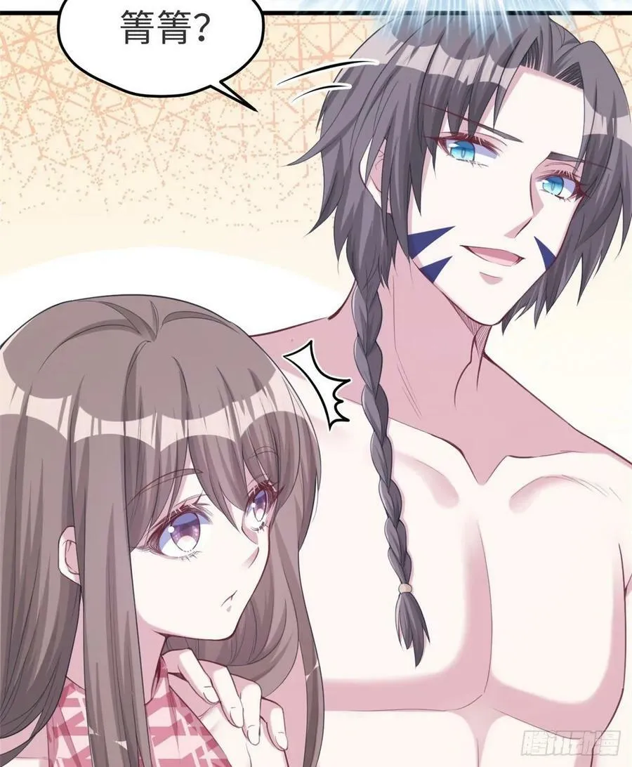 第174话 第4页