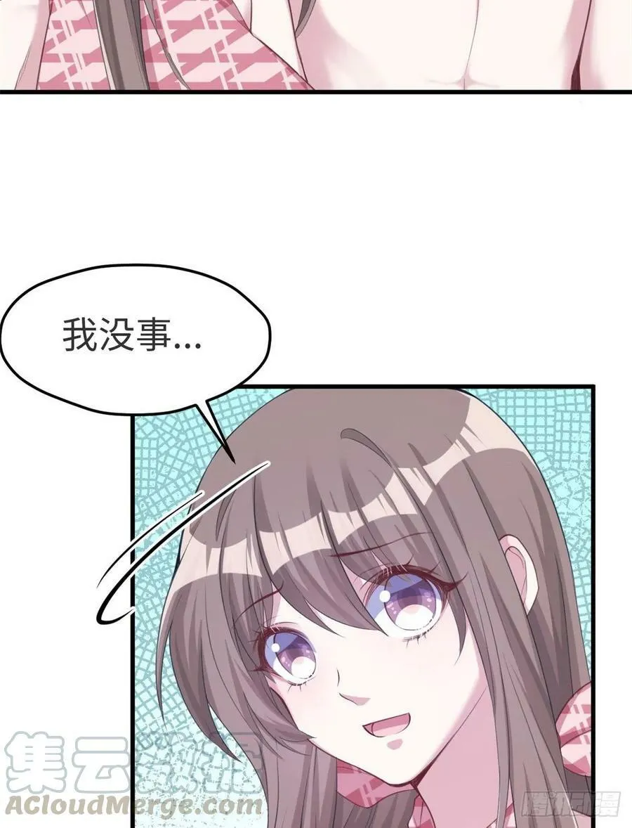 第174话 第5页