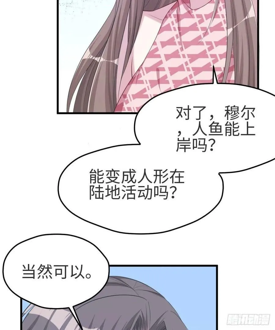第174话 第6页
